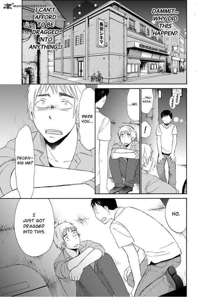 Girl May Kill Chapter 5 page 13