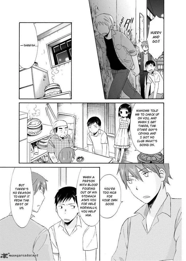 Girl May Kill Chapter 5 page 19