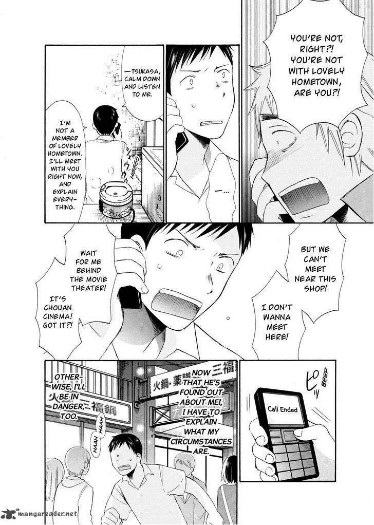 Girl May Kill Chapter 5 page 12