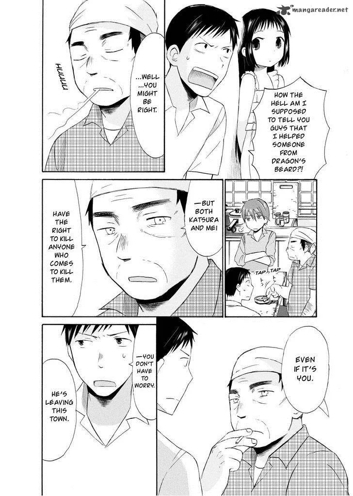 Girl May Kill Chapter 5 page 20