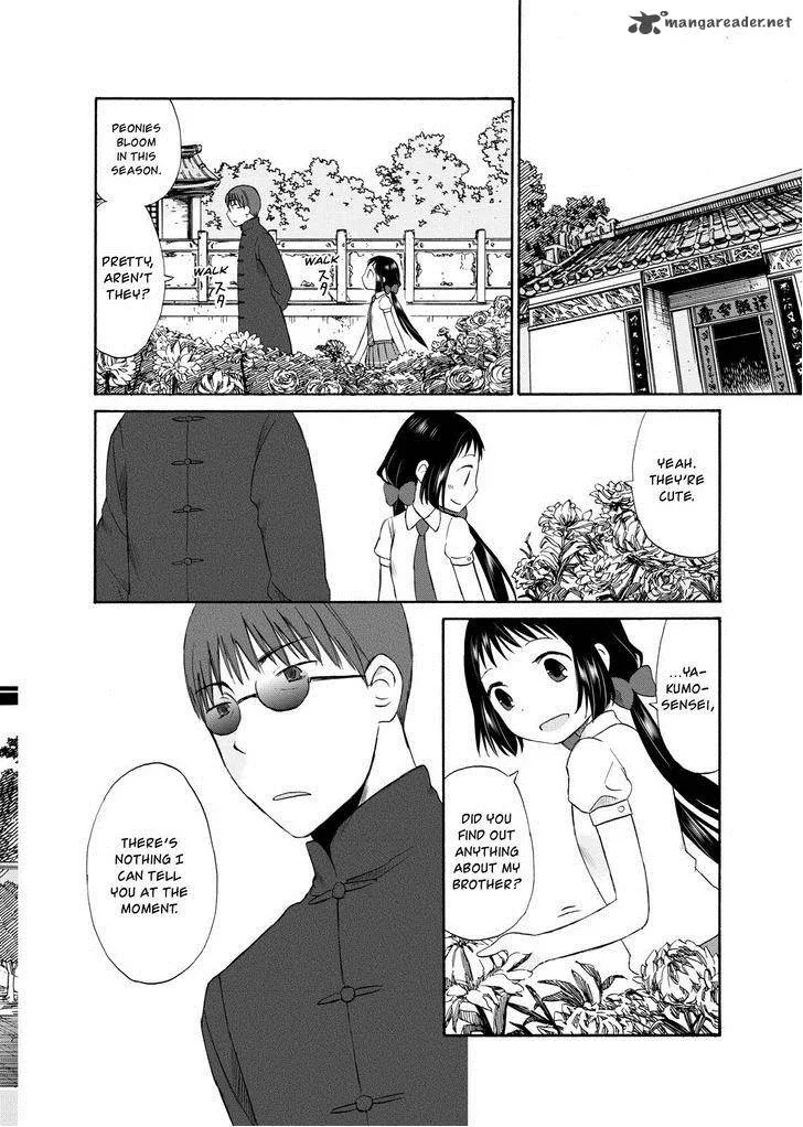 Girl May Kill Chapter 7 page 4