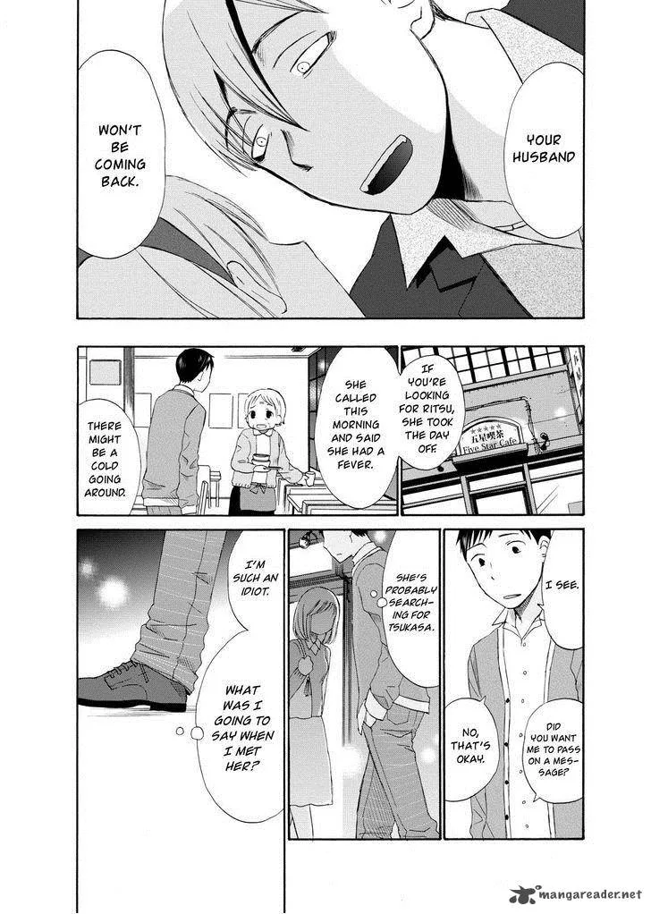 Girl May Kill Chapter 7 page 12