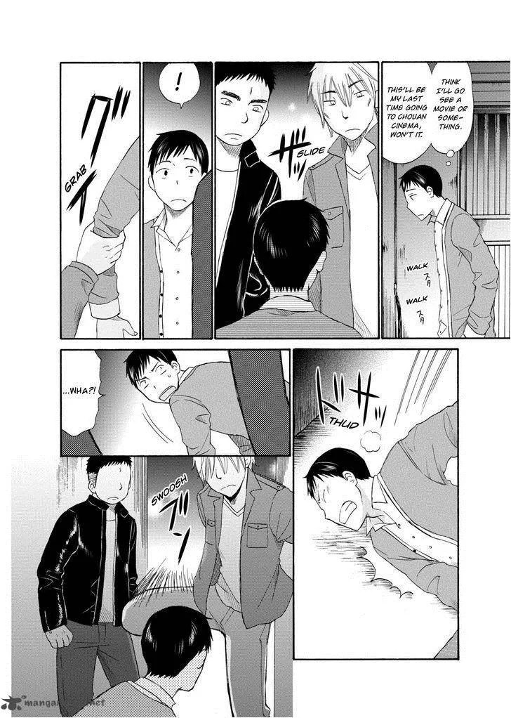 Girl May Kill Chapter 7 page 14