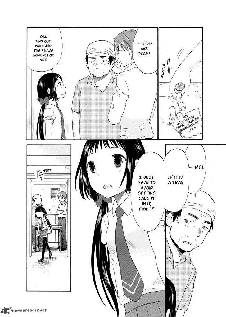 Girl May Kill Chapter 7 page 26