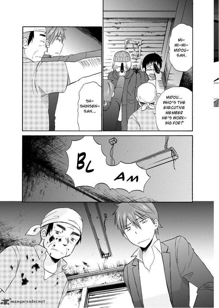 Girl May Kill Chapter 8 page 15