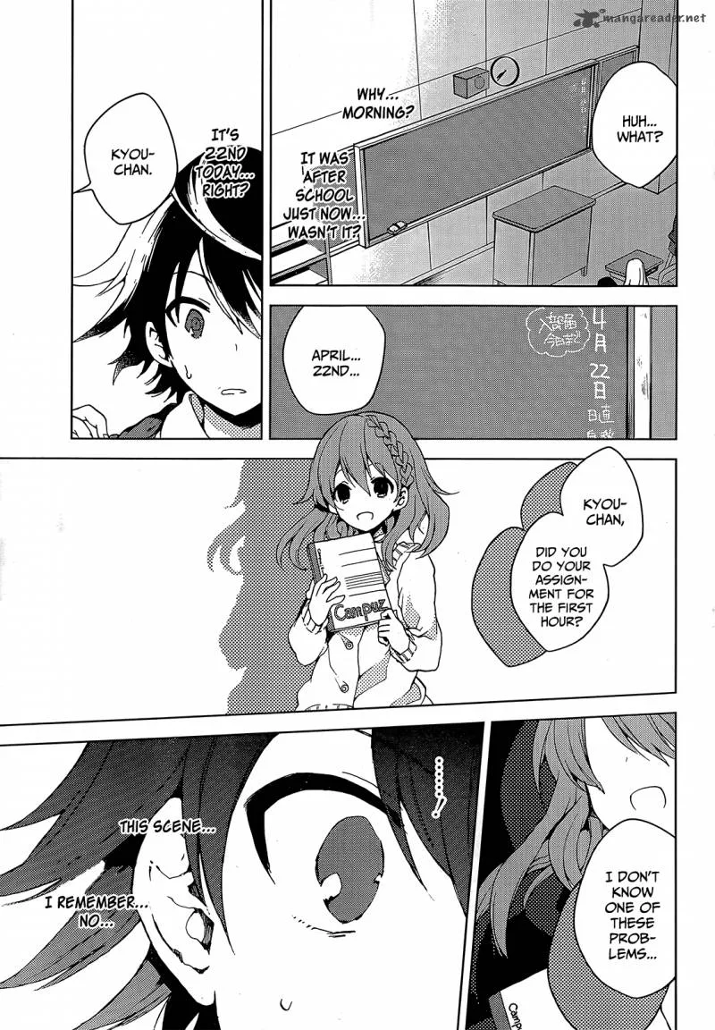 Girls Go Around Chapter 1 page 16