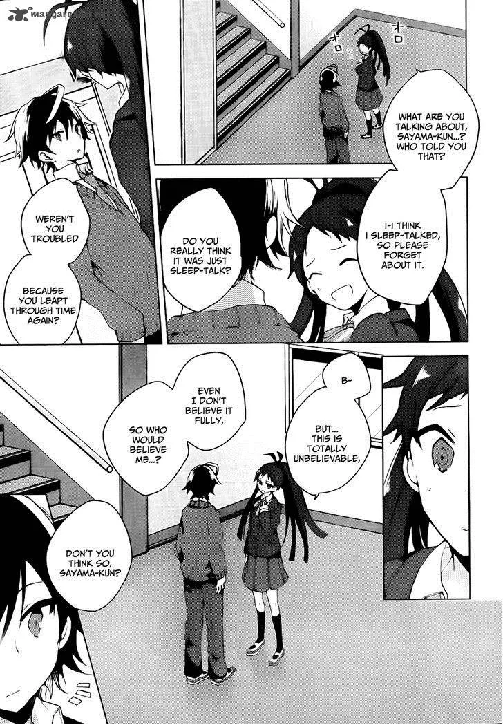 Girls Go Around Chapter 2 page 20