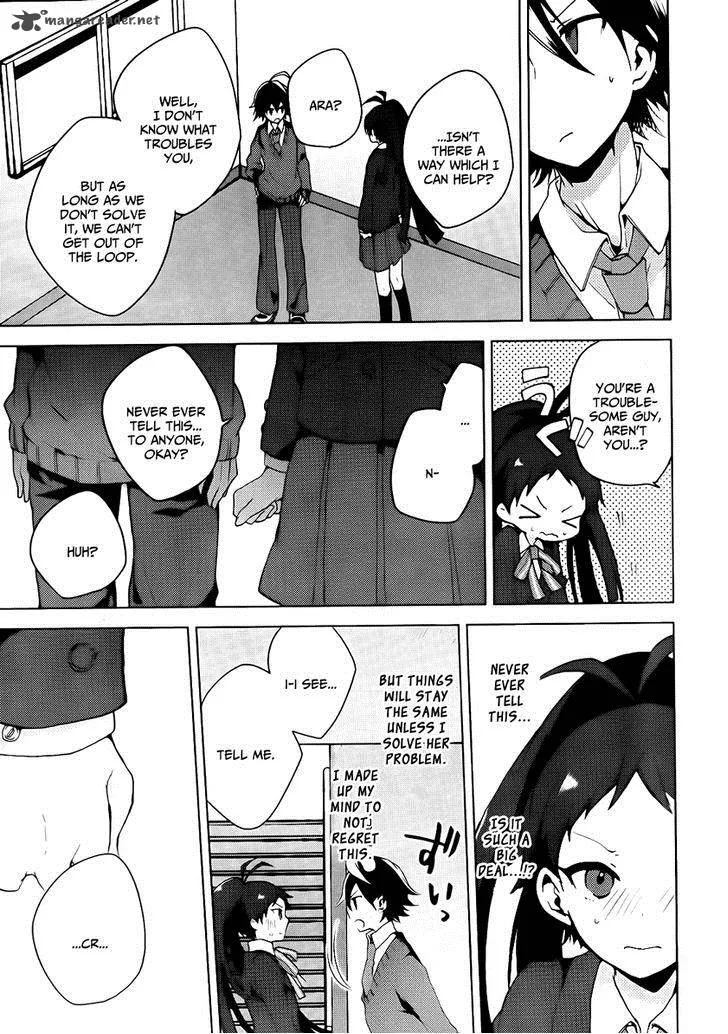 Girls Go Around Chapter 2 page 26