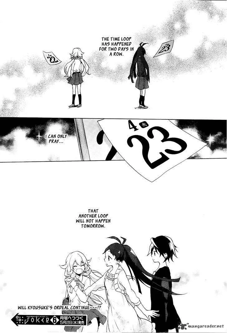 Girls Go Around Chapter 2 page 48