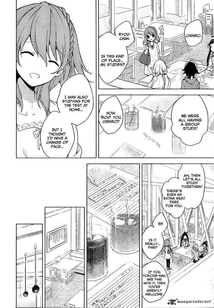 Girls Go Around Chapter 3 page 17