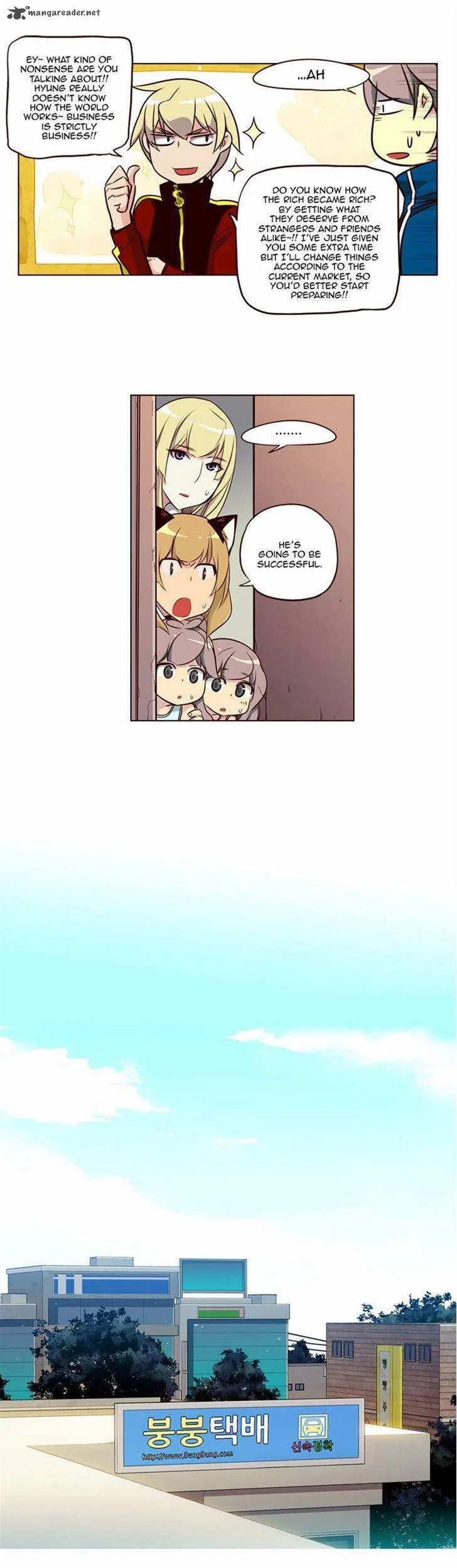 Girls of the Wild's Chapter 138 page 9