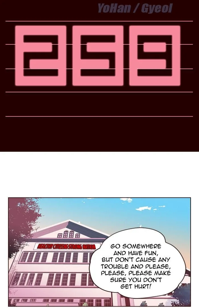 Girls of the Wild's Chapter 259 page 2