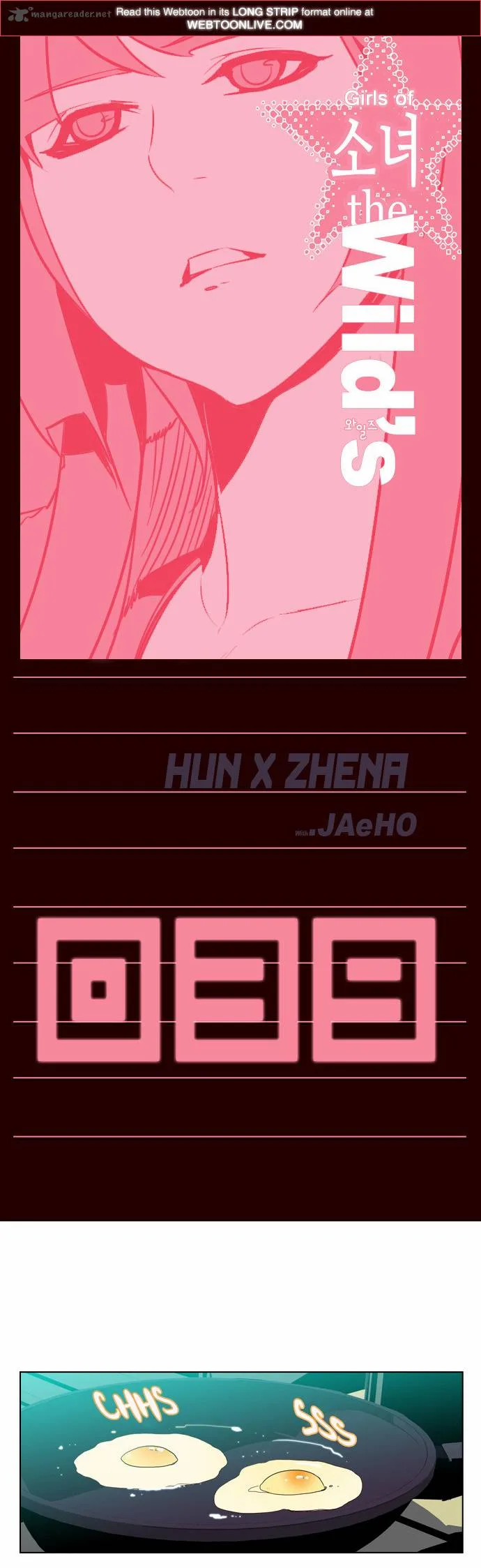 Girls of the Wild's Chapter 39 page 1