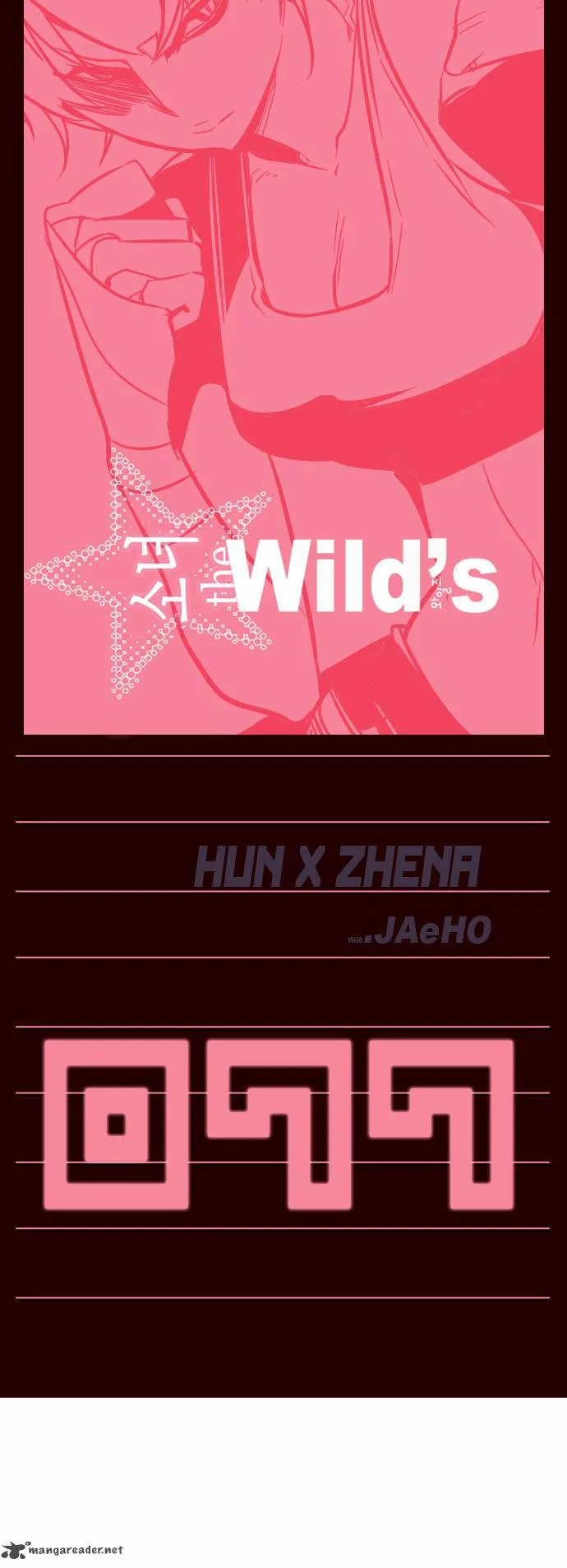 Girls of the Wild's Chapter 77 page 1