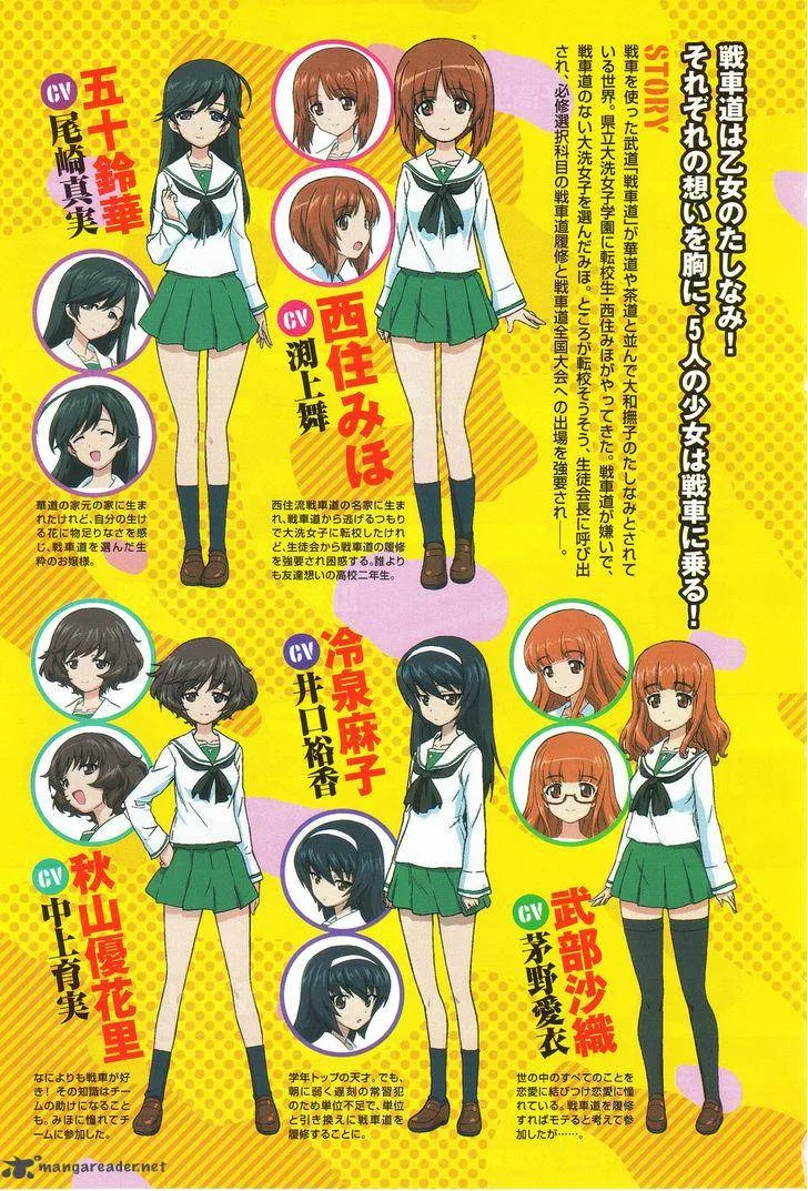 Girls & Panzer Chapter 1 page 3