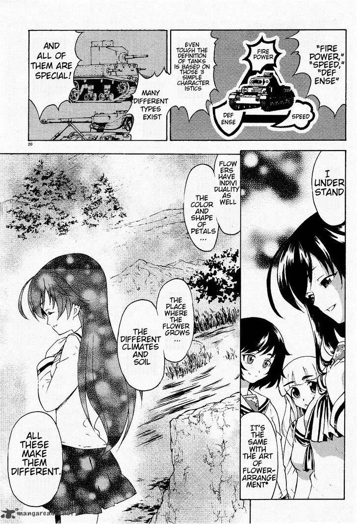 Girls & Panzer Chapter 1 page 24