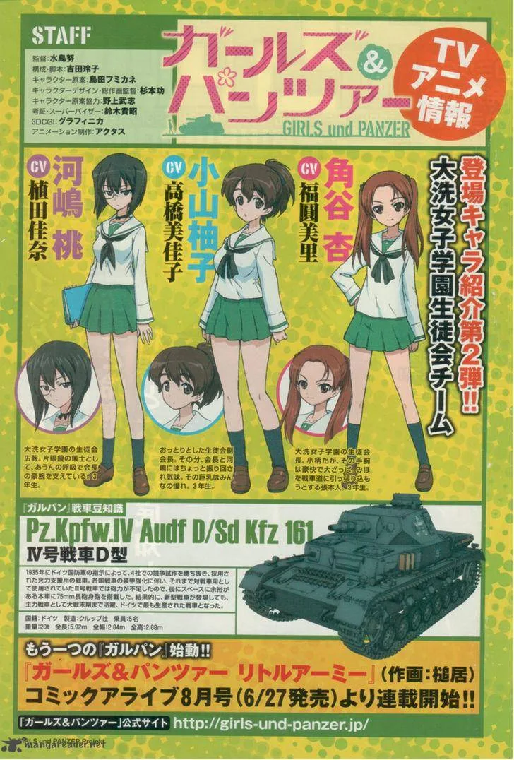 Girls & Panzer Chapter 2 page 40