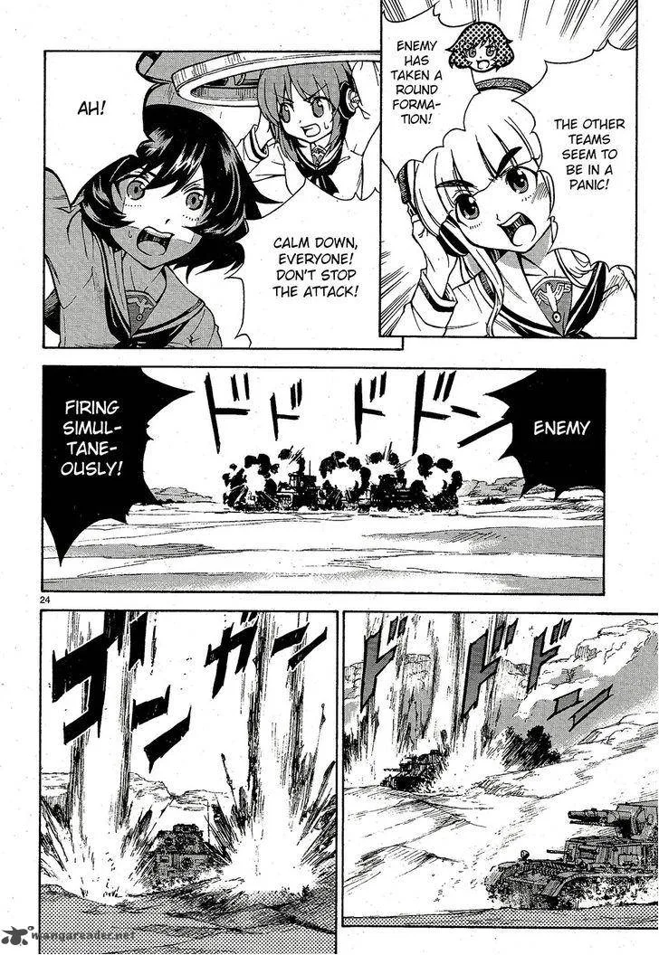 Girls & Panzer Chapter 4 page 23