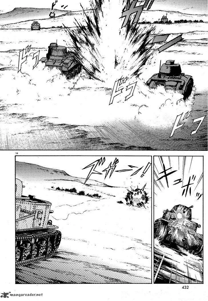 Girls & Panzer Chapter 8 page 14
