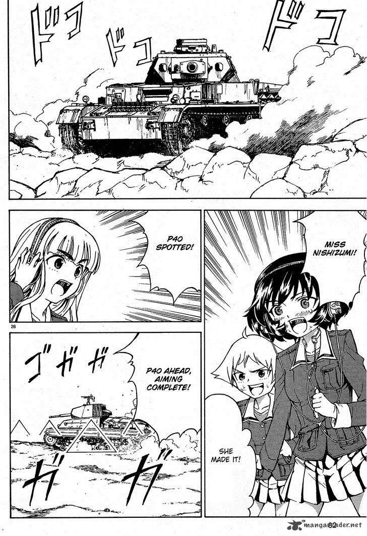 Girls & Panzer Chapter 9 page 26