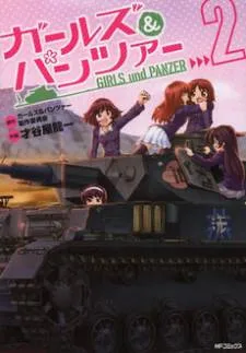 Girls & Panzer cover
