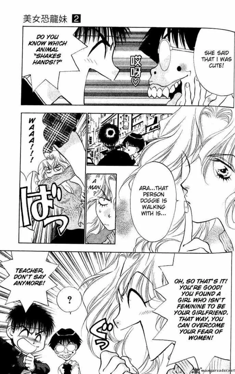 Girls Saurus Chapter 10 page 17