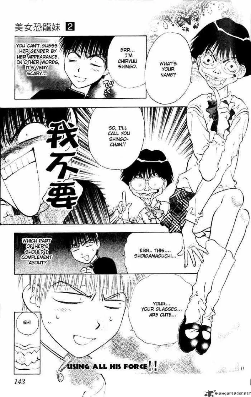 Girls Saurus Chapter 10 page 11