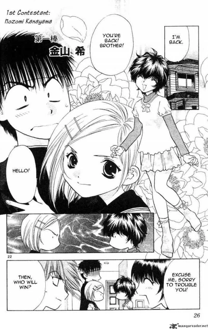Girls Saurus Chapter 12 page 23