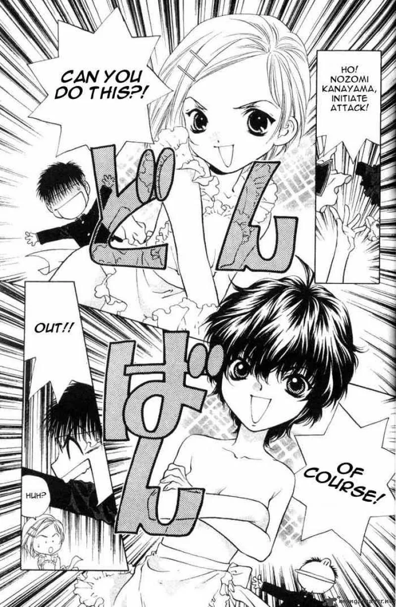 Girls Saurus Chapter 12 page 24