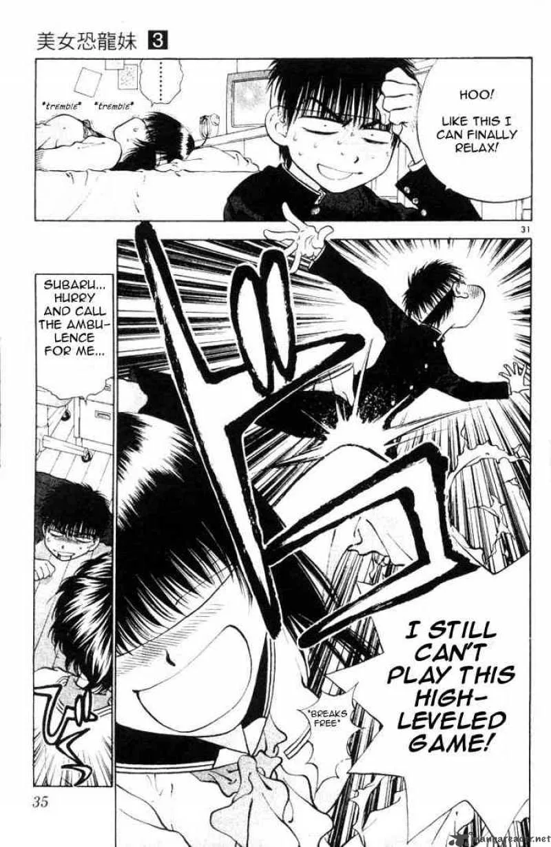 Girls Saurus Chapter 12 page 32