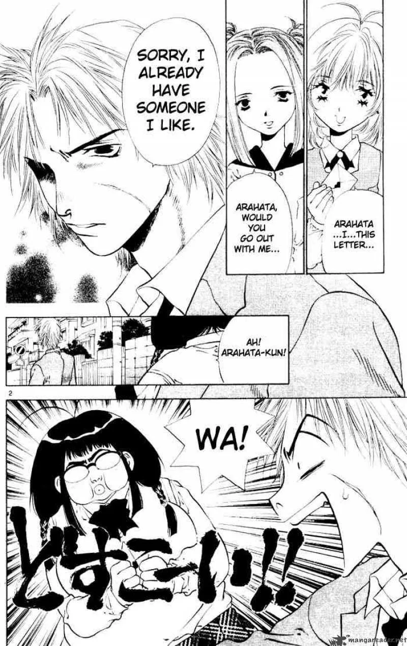 Girls Saurus Chapter 13 page 2