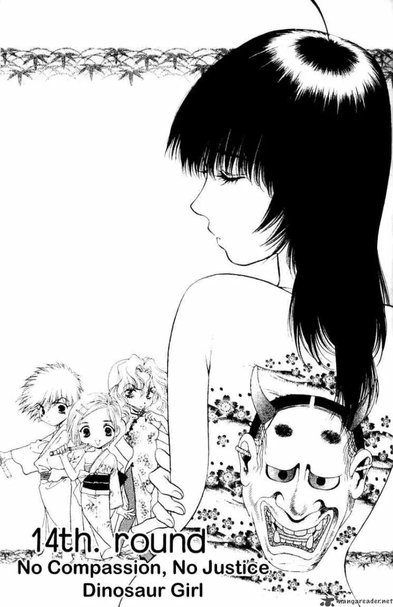 Girls Saurus Chapter 14 page 1