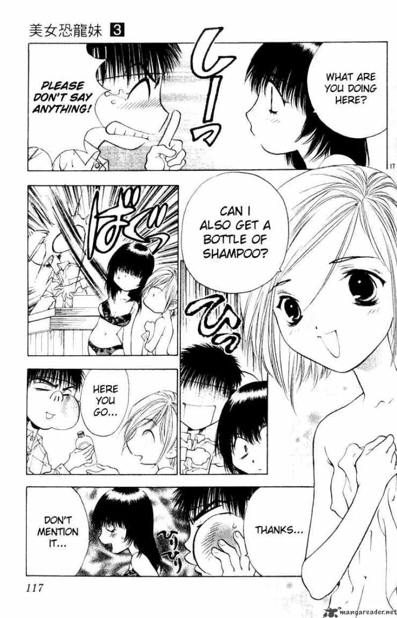 Girls Saurus Chapter 15 page 17