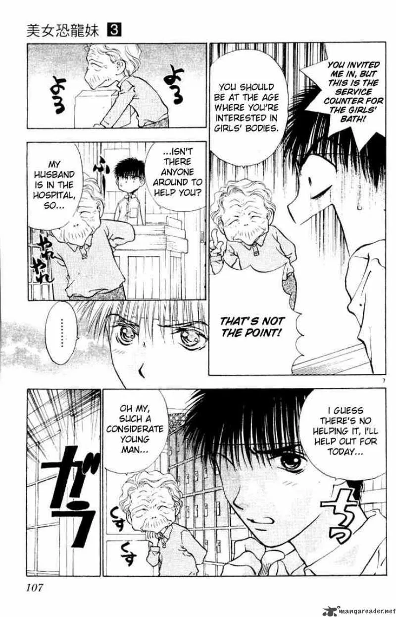 Girls Saurus Chapter 15 page 7