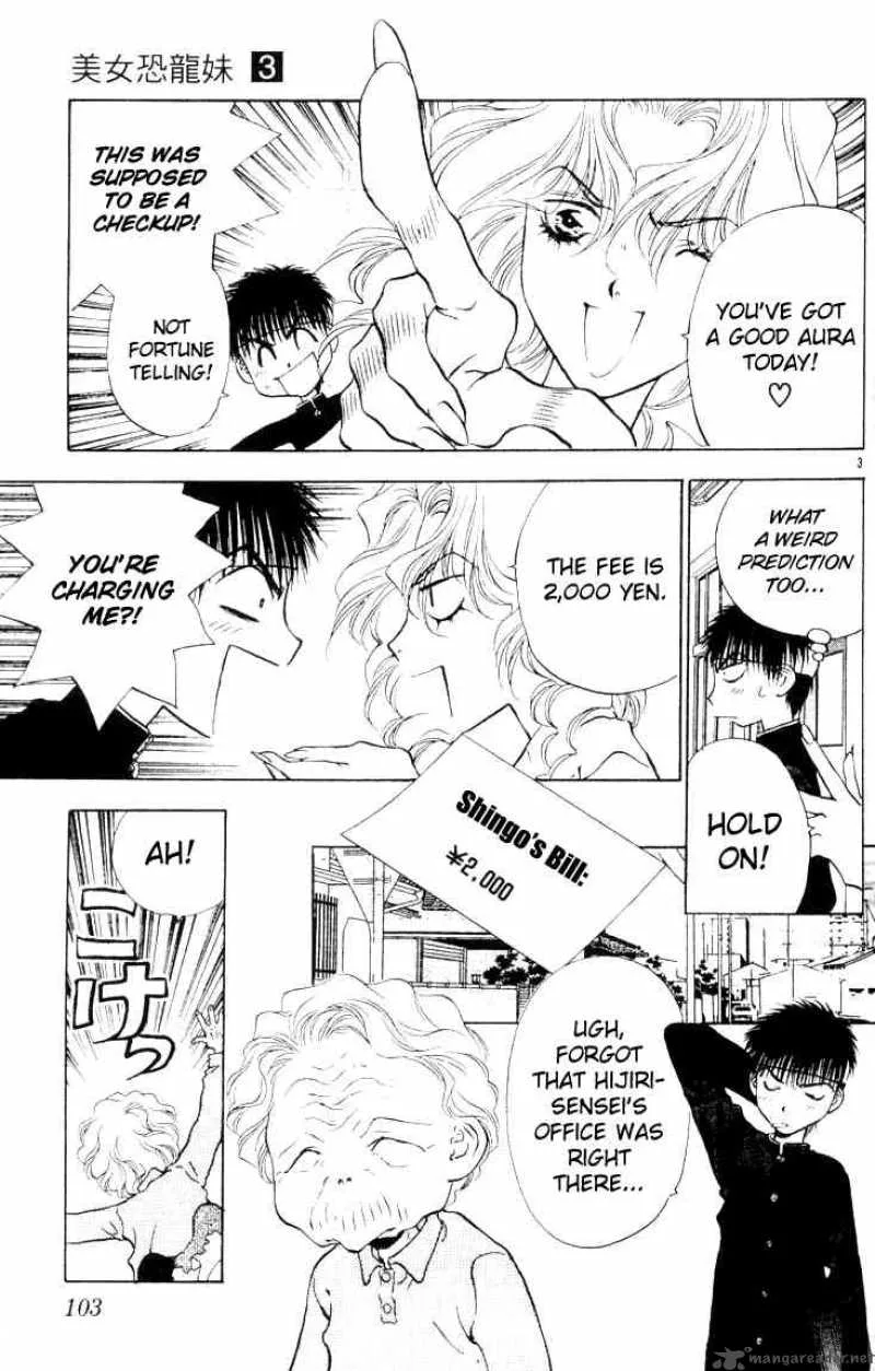 Girls Saurus Chapter 15 page 3