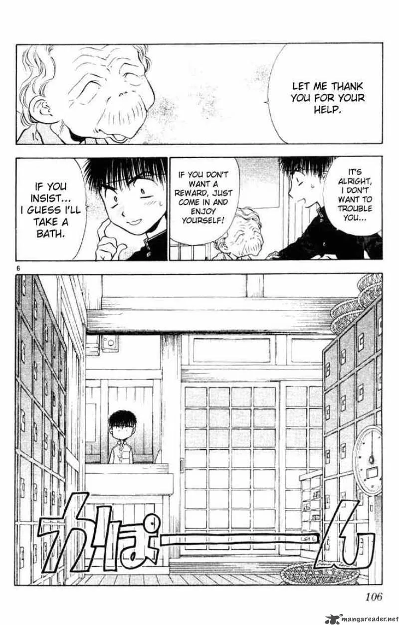 Girls Saurus Chapter 15 page 6