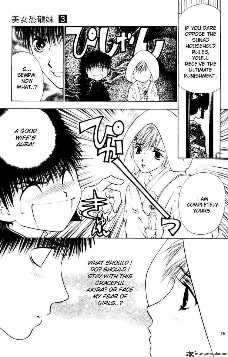 Girls Saurus Chapter 16 page 24