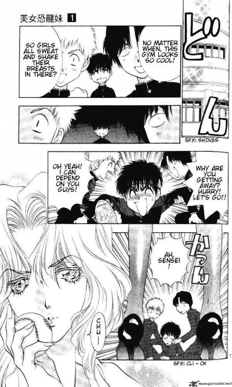 Girls Saurus Chapter 2 page 6