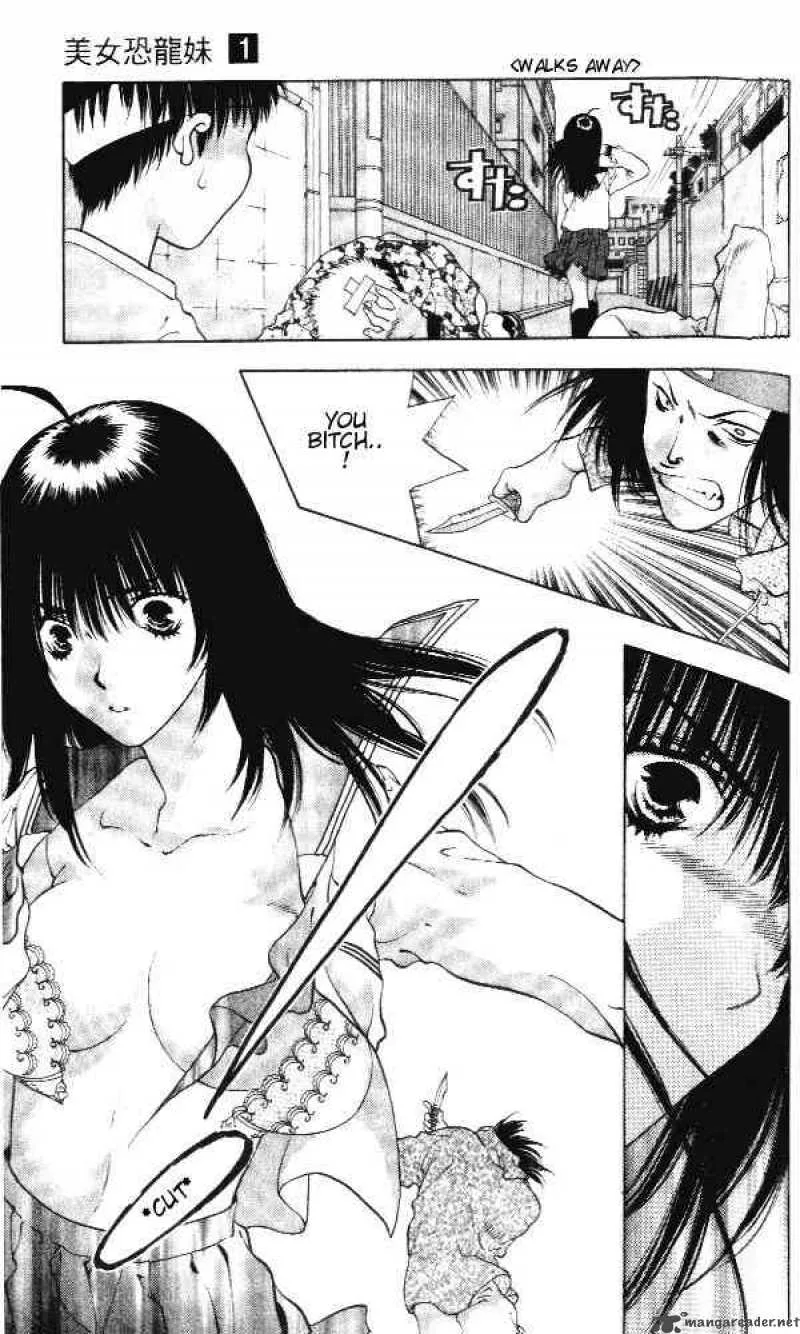 Girls Saurus Chapter 2 page 22