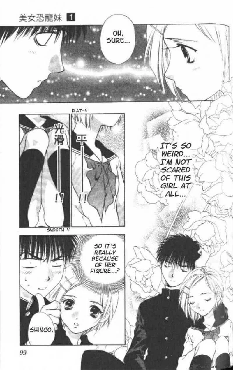 Girls Saurus Chapter 3 page 20