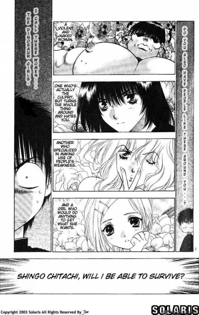 Girls Saurus Chapter 4 page 1