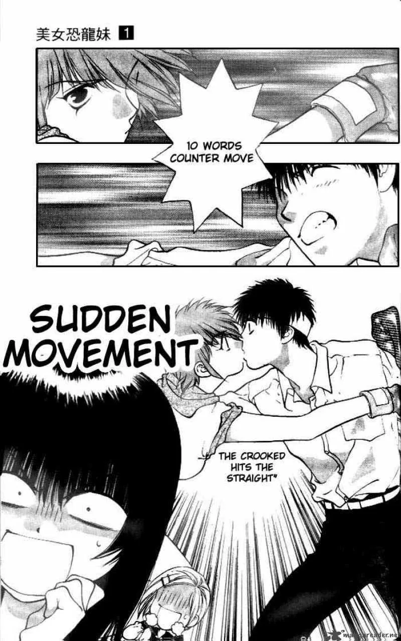 Girls Saurus Chapter 5 page 14