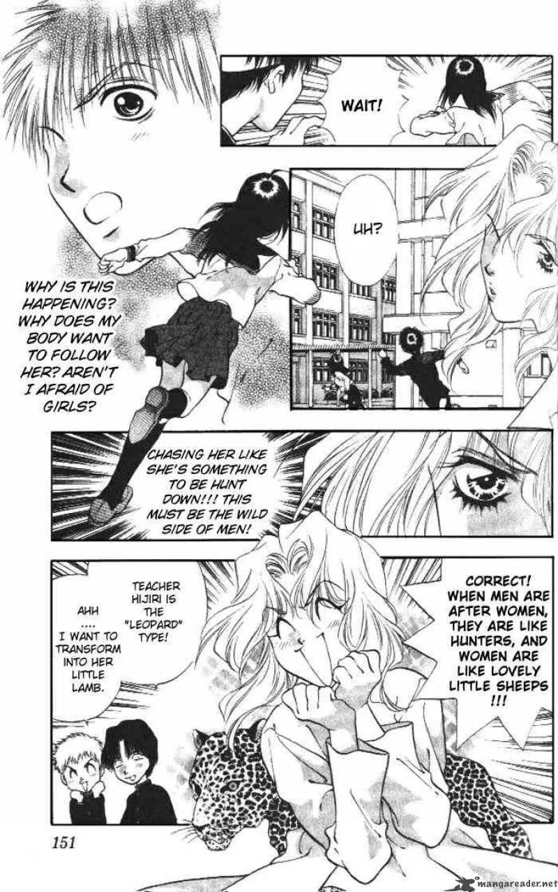 Girls Saurus Chapter 5 page 4
