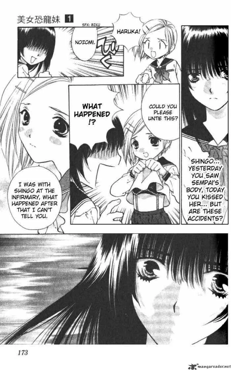 Girls Saurus Chapter 5 page 26