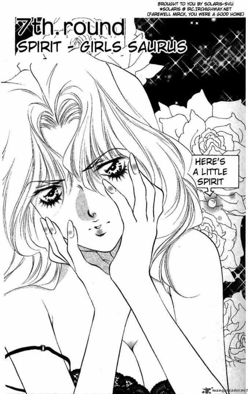 Girls Saurus Chapter 7 page 1