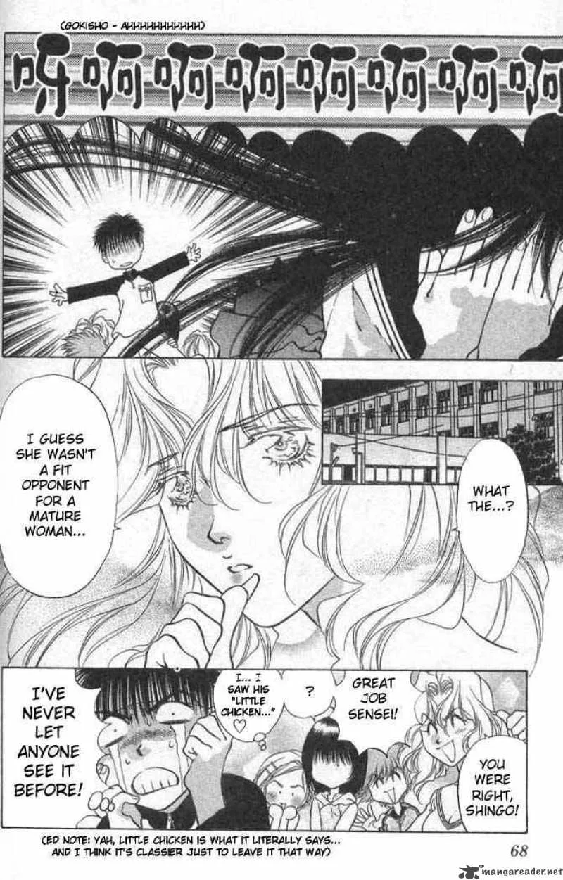 Girls Saurus Chapter 7 page 32