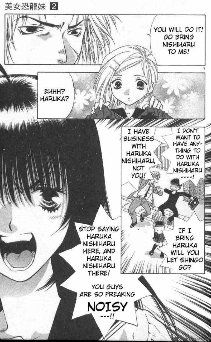 Girls Saurus Chapter 8 page 7