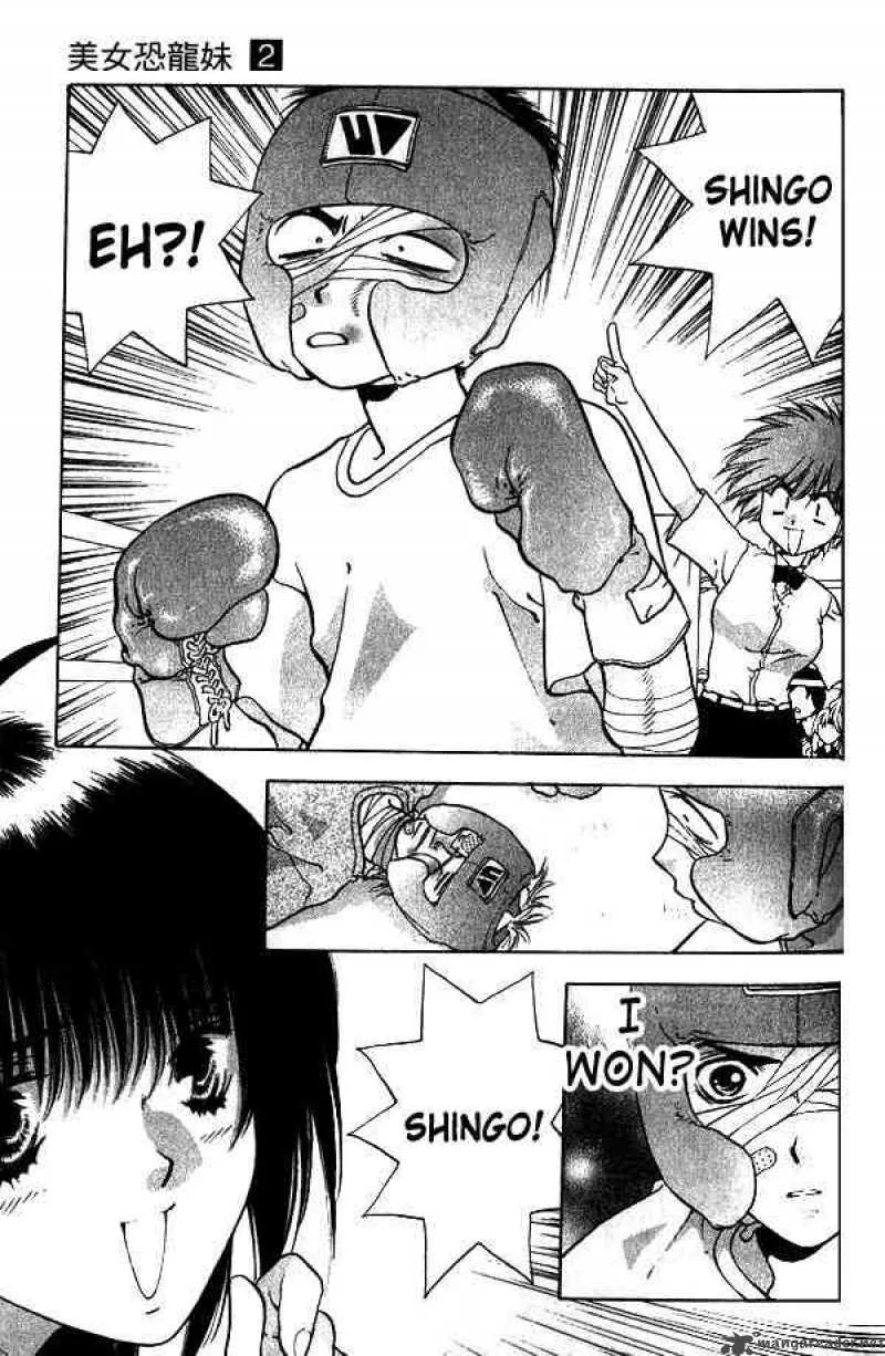 Girls Saurus Chapter 9 page 31
