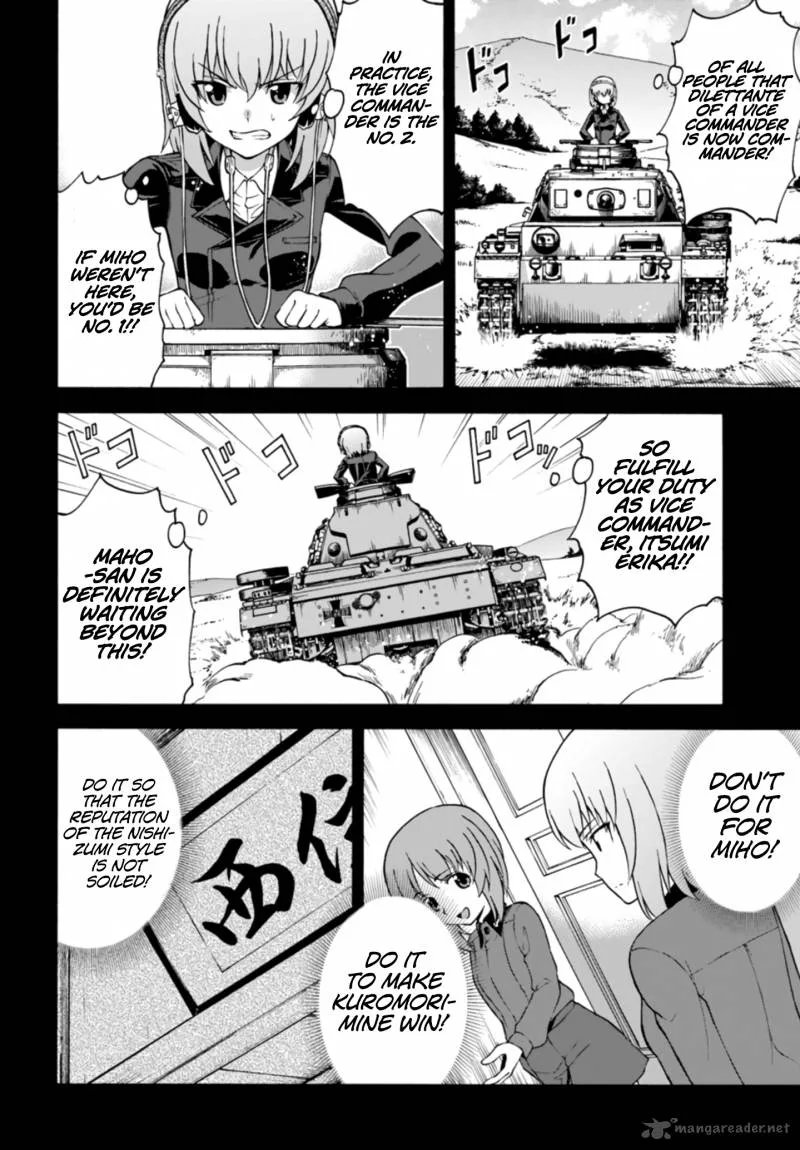 GIRLS und PANZER - phase.ERIKA Chapter 5 page 16
