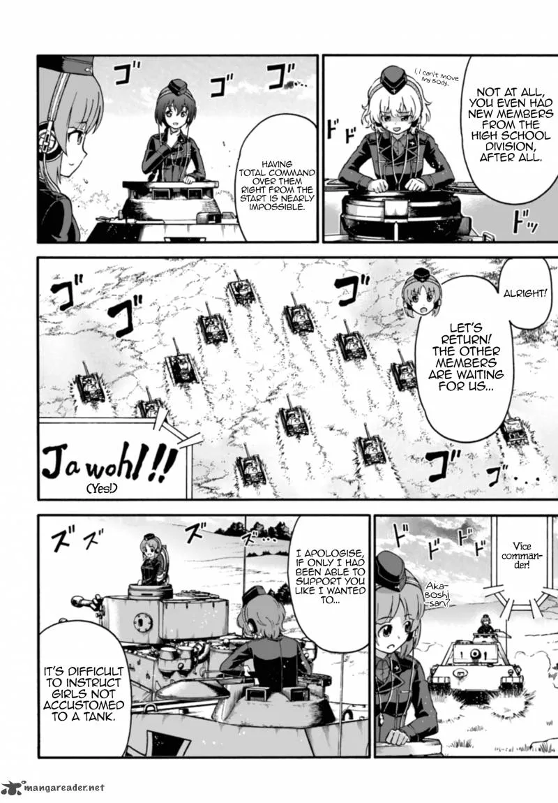 GIRLS und PANZER - phase.ERIKA Chapter 5 page 34